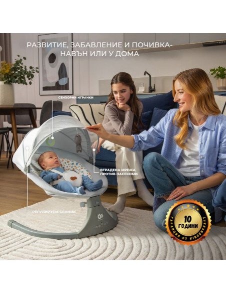 Kinderkraft люлка LUMI 2 dark grey