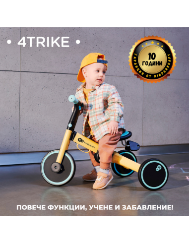 Kinderkraft триколка 3в1 4TRIKE blue