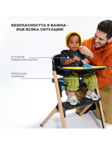 Kinderkraft LIVY столче за хранене + CALMEE...