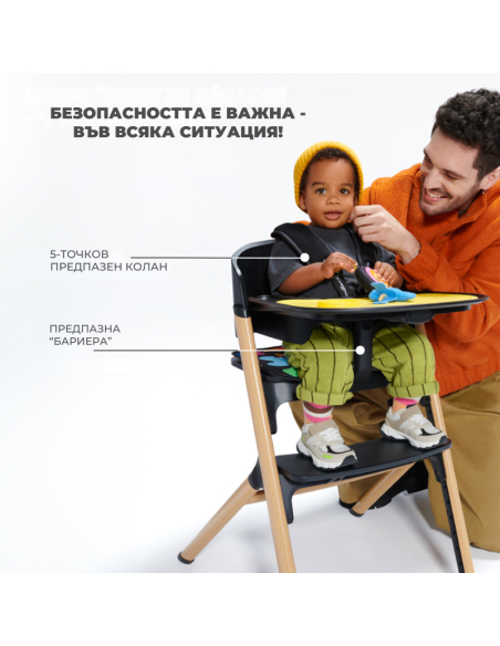 Kinderkraft LIVY столче за хранене + CALMEE шезлонг HAPPY SHAPES