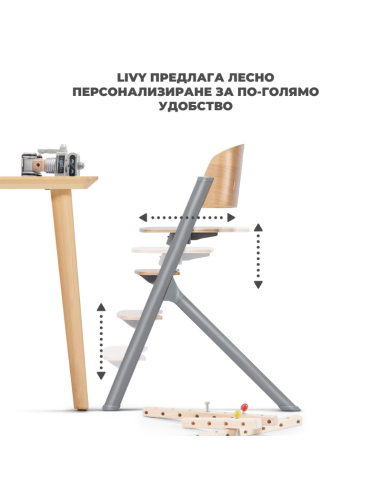 Kinderkraft LIVY столче за хранене + CALMEE...