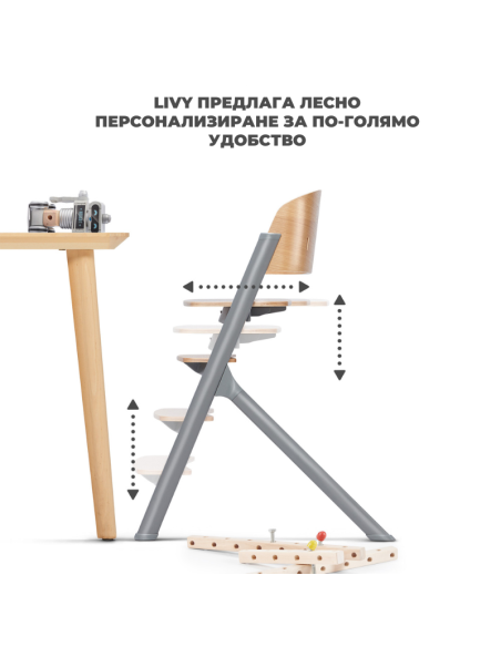 Kinderkraft LIVY столче за хранене + CALMEE шезлонг HAPPY SHAPES