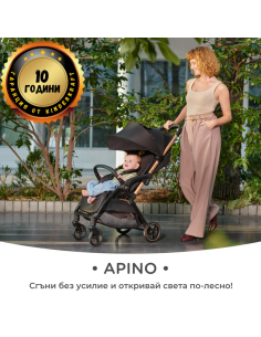 Kinderkraft APINO бебешка количка HAPPY SHAPES