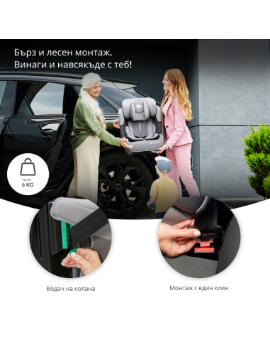 Kinderkraft столче за кола COMFORT UP i-Size...