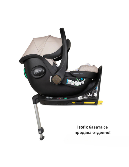 Cosatto CT5729 Acorn 2 столче за кола WHISPER