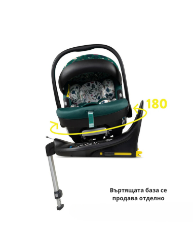 Cosatto CT5632 Acorn 2 столче за кола MASQUERADE