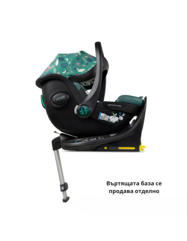 Cosatto CT5632 Acorn 2 столче за кола MASQUERADE