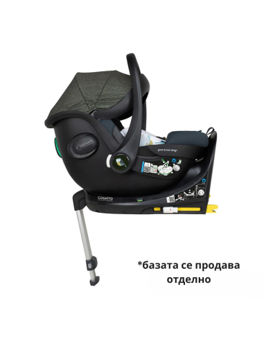 Cosatto CT5702 Acorn 2 столче за кола BUREAU