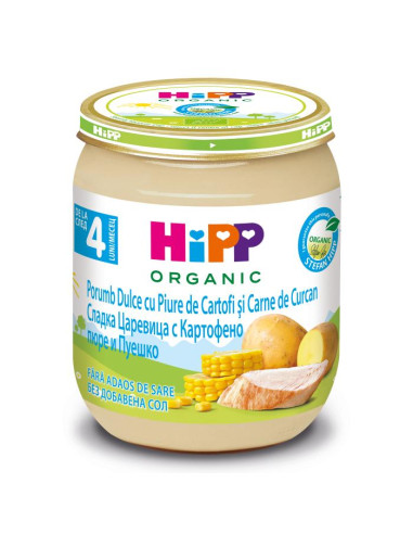 HIPP 9% ДДС Царевица, картофи, пуешко 6203, пюре, 125 гр