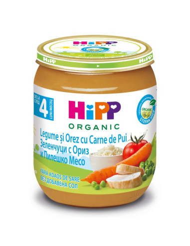 HIPP 9% ДДС Ориз, зеленчуци, пилешко 6253, пюре, 125 гр