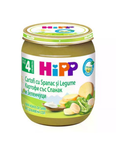 HIPP 9% ДДС Спанак, сметана, картофи 4017, пюре, 125 гр