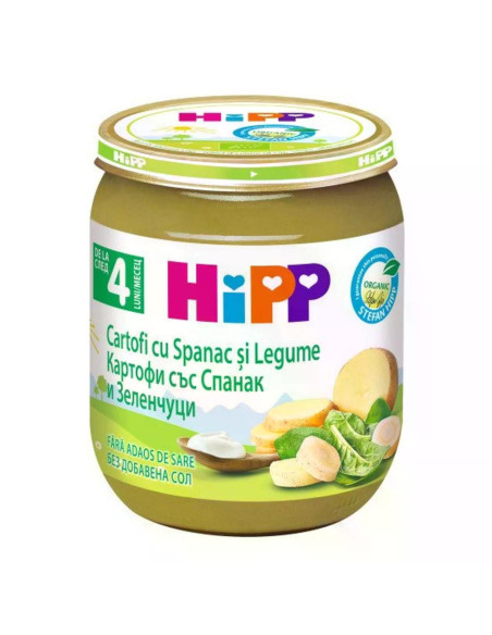 HIPP 9% ДДС Спанак, сметана, картофи 4017, пюре, 125 гр