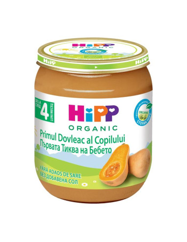 HIPP 9% ДДС Тиква 4063, пюре, 125 гр