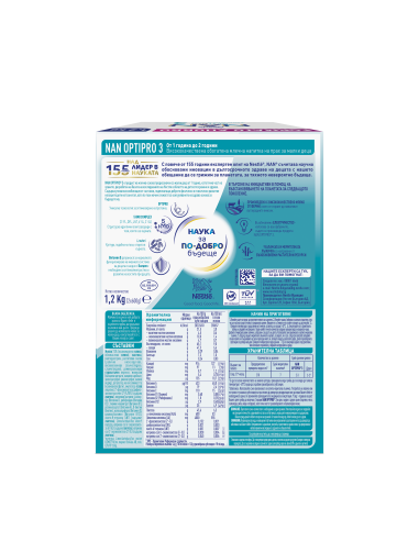 Nestlé NAN OPTIPRO 3 HM-O, 12+ месеца,...