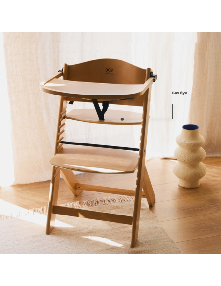 KinderKraft столче за хранене ENOCK BEIGE