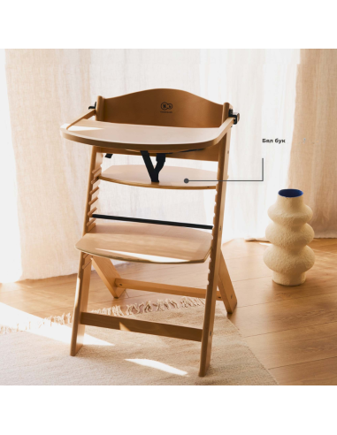 KinderKraft столче за хранене ENOCK BROWN