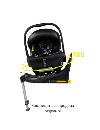 Cosatto CT5748 Acorn 2 въртяща се IsoFix база