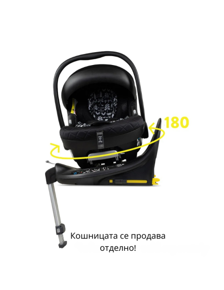 Cosatto CT5748 Acorn 2 въртяща се IsoFix база