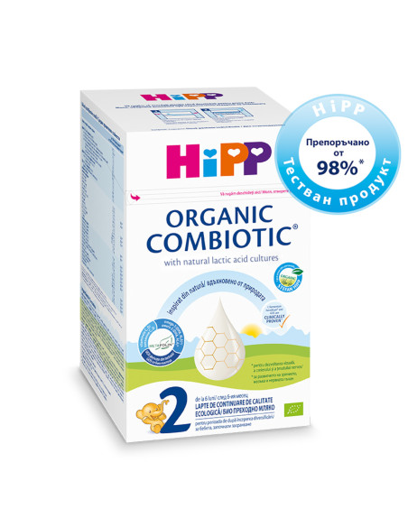 HIPP БИО Комбиотик 2 Преходно, адаптирано мляко, 2105, 800 гр