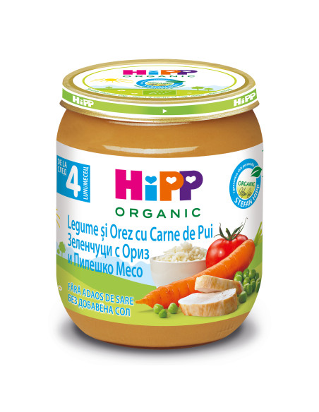 HIPP Ориз, зеленчуци, пилешко 6253, пюре, 125 гр