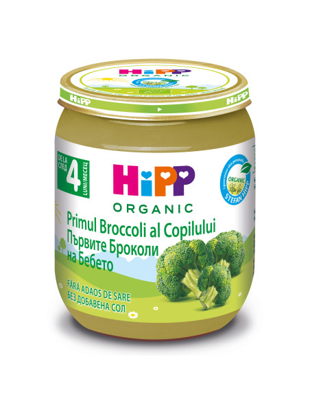 HIPP Първите броколи на бебето 4012, пюре, 125 гр