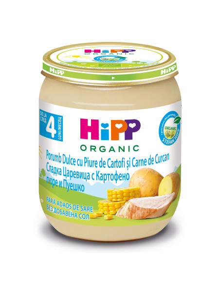 HIPP Царевица, картофи, пуешко 6203, пюре, 125 гр