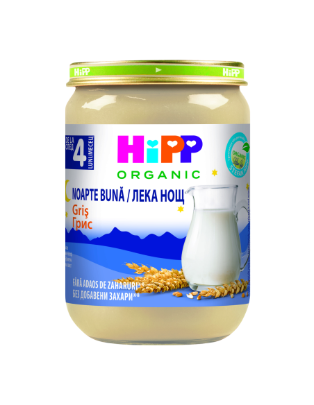 HIPP Млечна "Лека нощ" грис 5515, каша, 190 гр