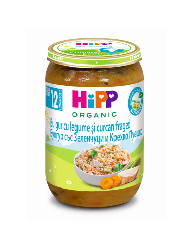 HIPP 62500 БИО Булгур, Зеленчуци, Пуешко, пюре,...