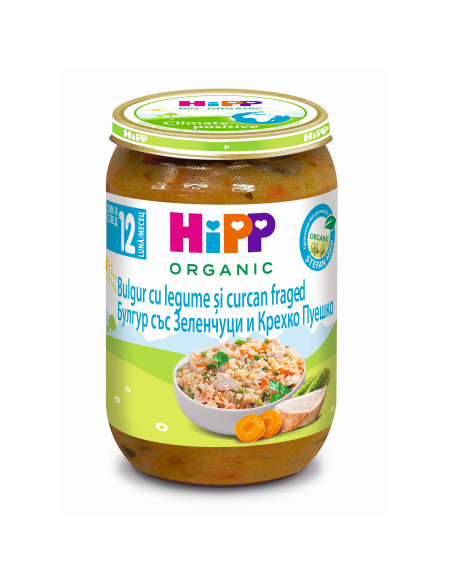 HIPP 62500 БИО Булгур, Зеленчуци, Пуешко, пюре, 250 гр