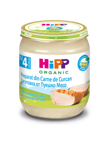 HIPP Заготовка от пуешко месо 6000, пюре, 125 гр