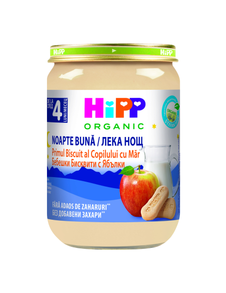 HIPP Млечна "Лека нощ" бискивити, ябълки 5514, каша, 190 гр