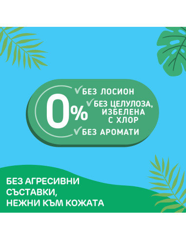 Pufies гащички Fashion 5, 40бр, 12-17 кг, Maxi...