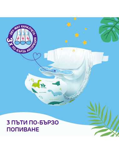 Pufies пелени Sensitive 5, 46бр, 11-16кг, Maxi...