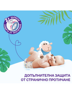 Pufies пелени Sensitive 6, 42бр, 13+ кг, Maxi Pack 2