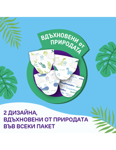 Pufies пелени Sensetive 5, 72 бр, 11-16 кг, Giant Pack