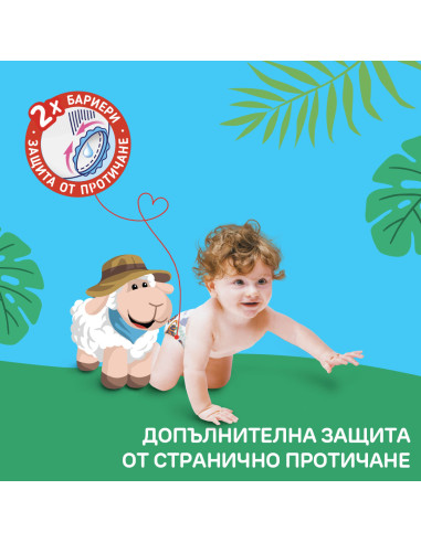 Pufies гащички Fashion 6, 72 бр, 15+ кг, Mega Pack