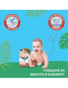 Pufies гащички Fashion 7, 62 бр, 17+ кг, Mega Pack 2