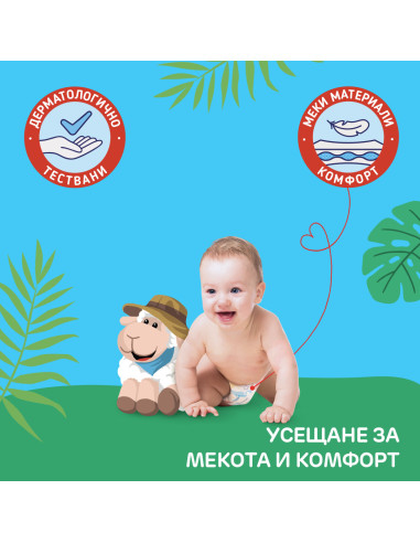 Pufies гащички Fashion 7, 62 бр, 17+ кг, Mega Pack