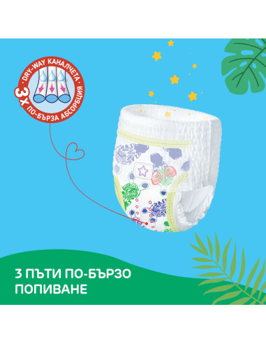 Pufies гащички Fashion 7, 62 бр, 17+ кг, Mega Pack