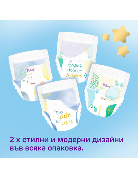 Pufies гащички Supreme 4, 36 бр, 9-15 кг, Value Pack