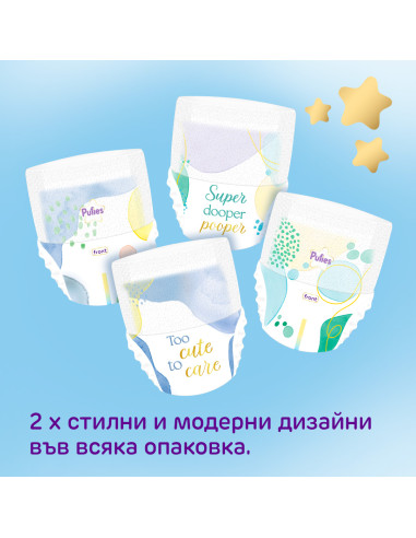 Pufies гащички Supreme 5, 32 бр, 12-17 кг,...