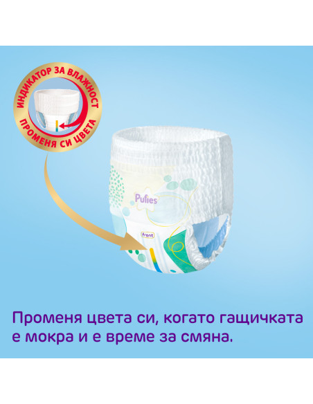 Pufies гащички Supreme 6, 30 бр, 15+ кг, Value Pack