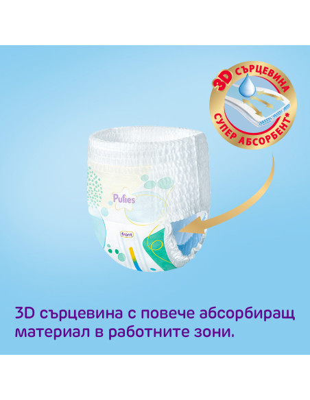 Pufies гащички Supreme 4, 54 бр, 9-15 кг, Jumbo Pack