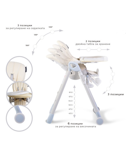 Детски стол за хранене I Eat бежов