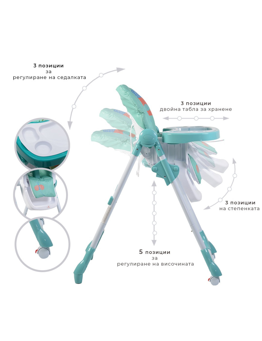 Детски стол за хранене Kimchi тюркоаз
