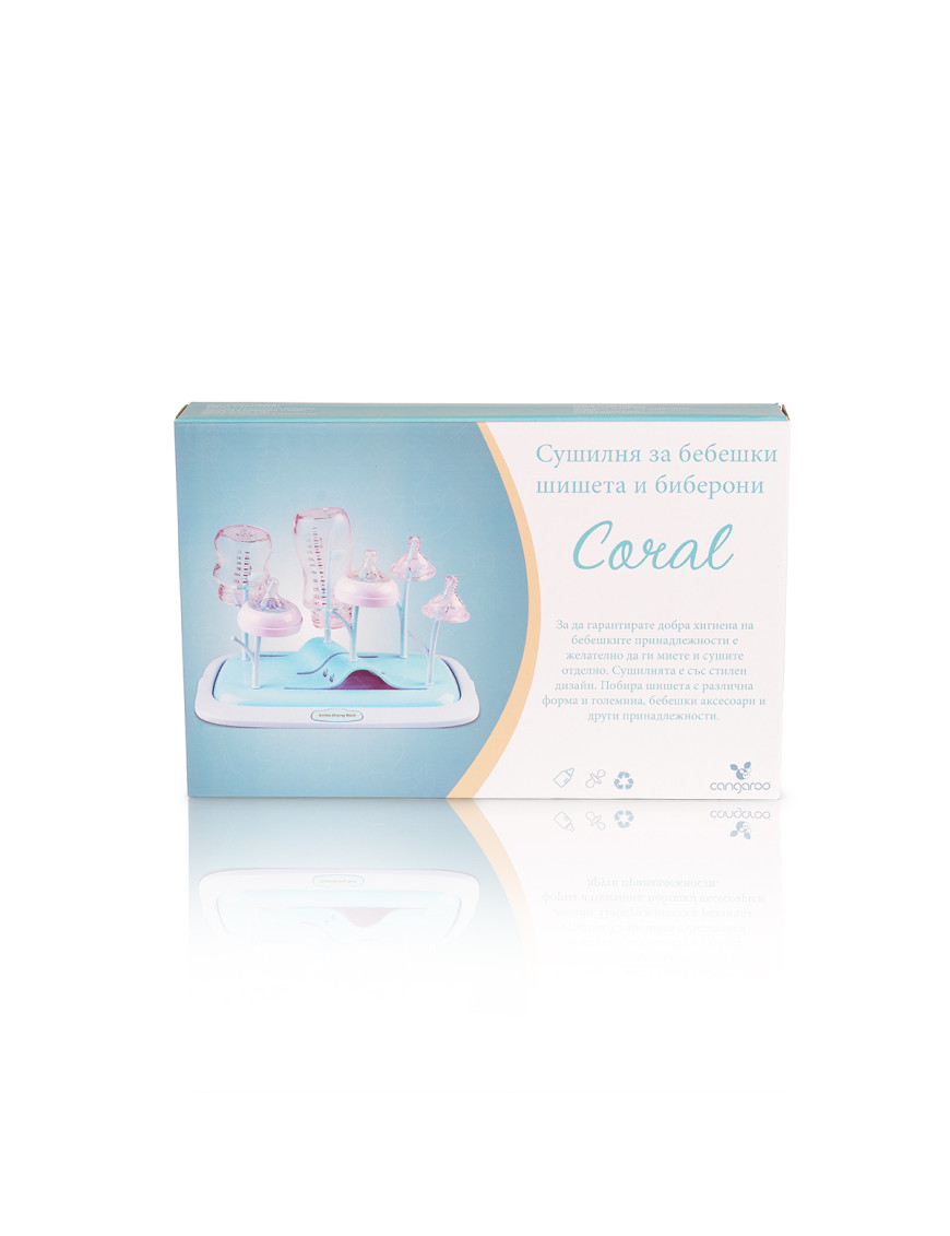 Сушилня за шишета и аксесоари Coral син