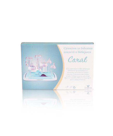 Сушилня за шишета и аксесоари Coral син