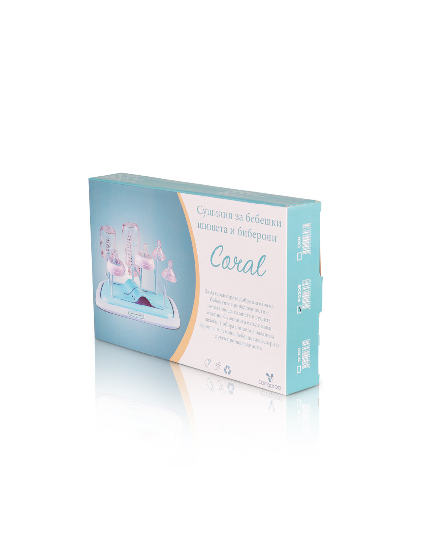 Сушилня за шишета и аксесоари Coral син