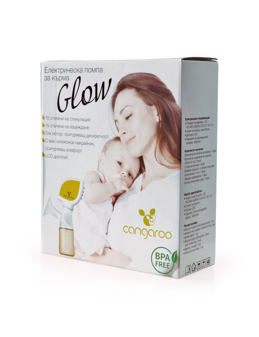 Електрическа помпа за кърма Glow зелен