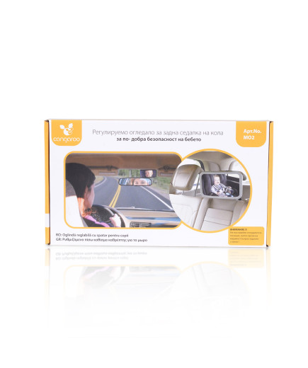 Регулируемо огледало за задна седалка
